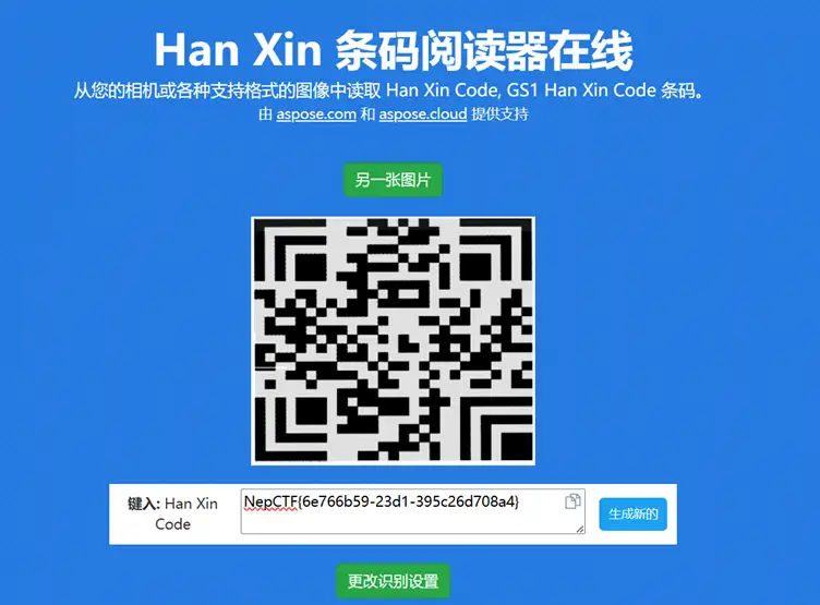 通关截图